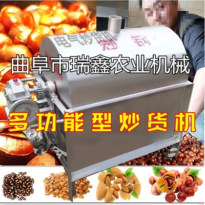 瑞鑫电气滚筒式烘干机 花生栗子瓜子翻炒的智能解决方案