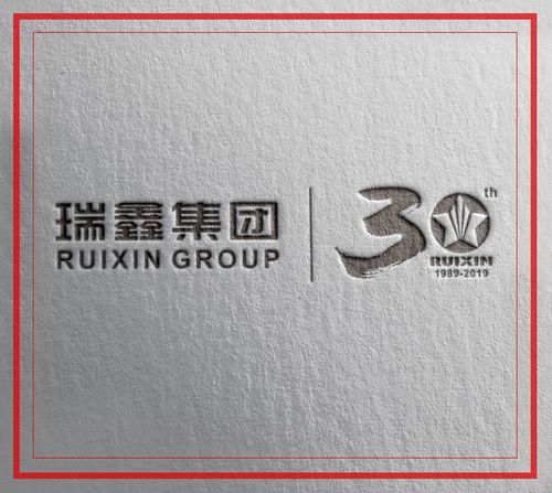中国&middot;瑞鑫集团官方网站 welcome to ruixin group
