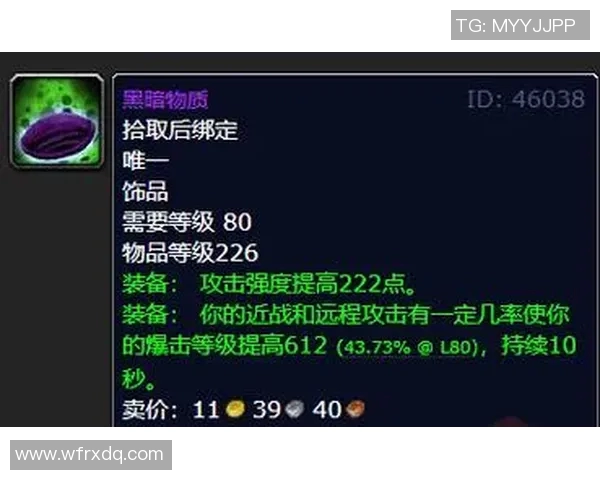 do2ti看比赛怎么掉饰品-Do2ti观赛指南，如何观看比赛并获取精美饰品掉落-do2ti看比赛怎么掉饰品