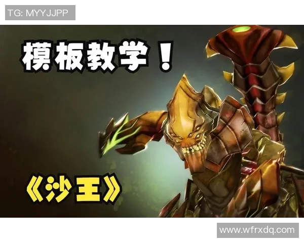 dota比赛 沙王-惊人的激战揭示当代最伟大的巅峰瞬间,DOTA比赛中的沙王-dota比赛 沙王 dota比赛 沙王-惊人的激战揭示当代最伟大的巅峰瞬间,DOTA比赛中的沙王-dota比赛 沙王